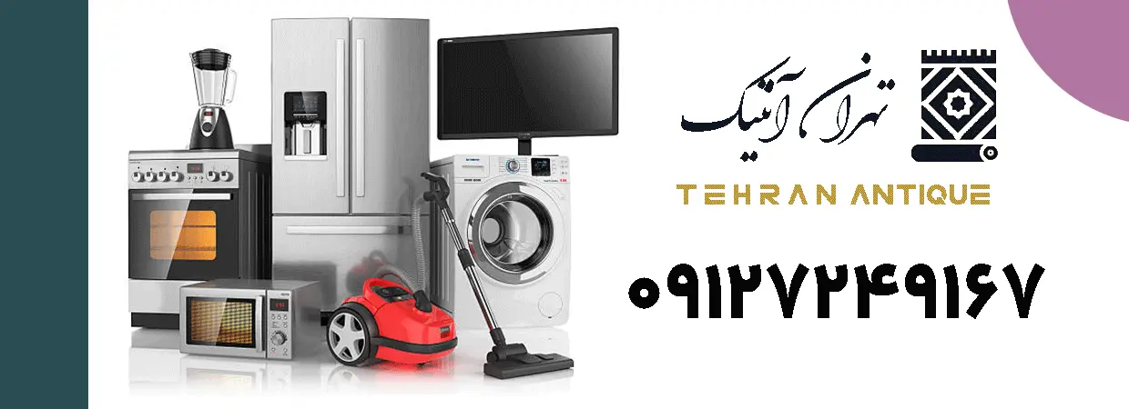 سمساری-چیست