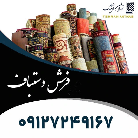 سمساری در قنات کوثر
